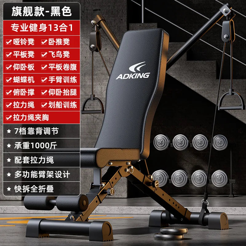 anco de Musculação Dobrável Multifuncional – Banco Auxiliar para Supino, Abdominais e Halteres - Expresso Nippon